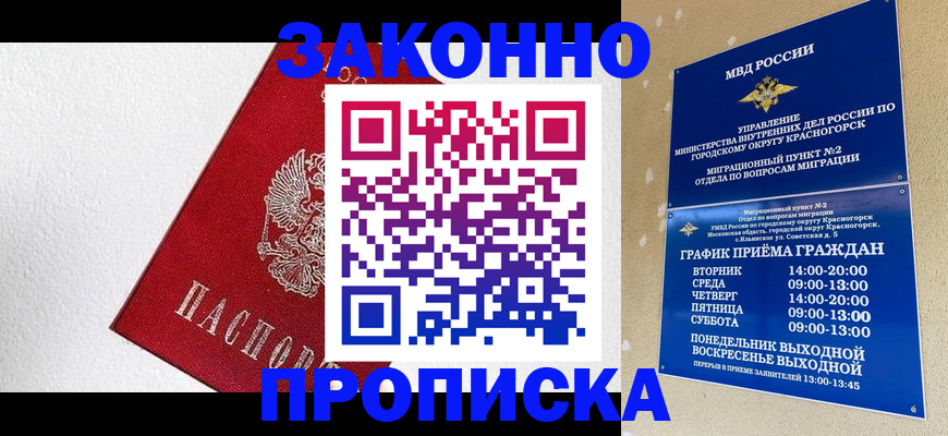 регистрация для дет. сада в Шлиссельбурге