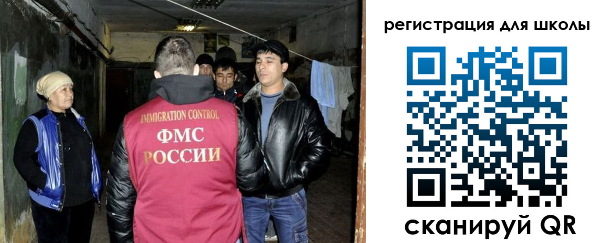 прописка поиск в Шлиссельбурге